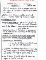 Environment Notes in Hindi.pdf